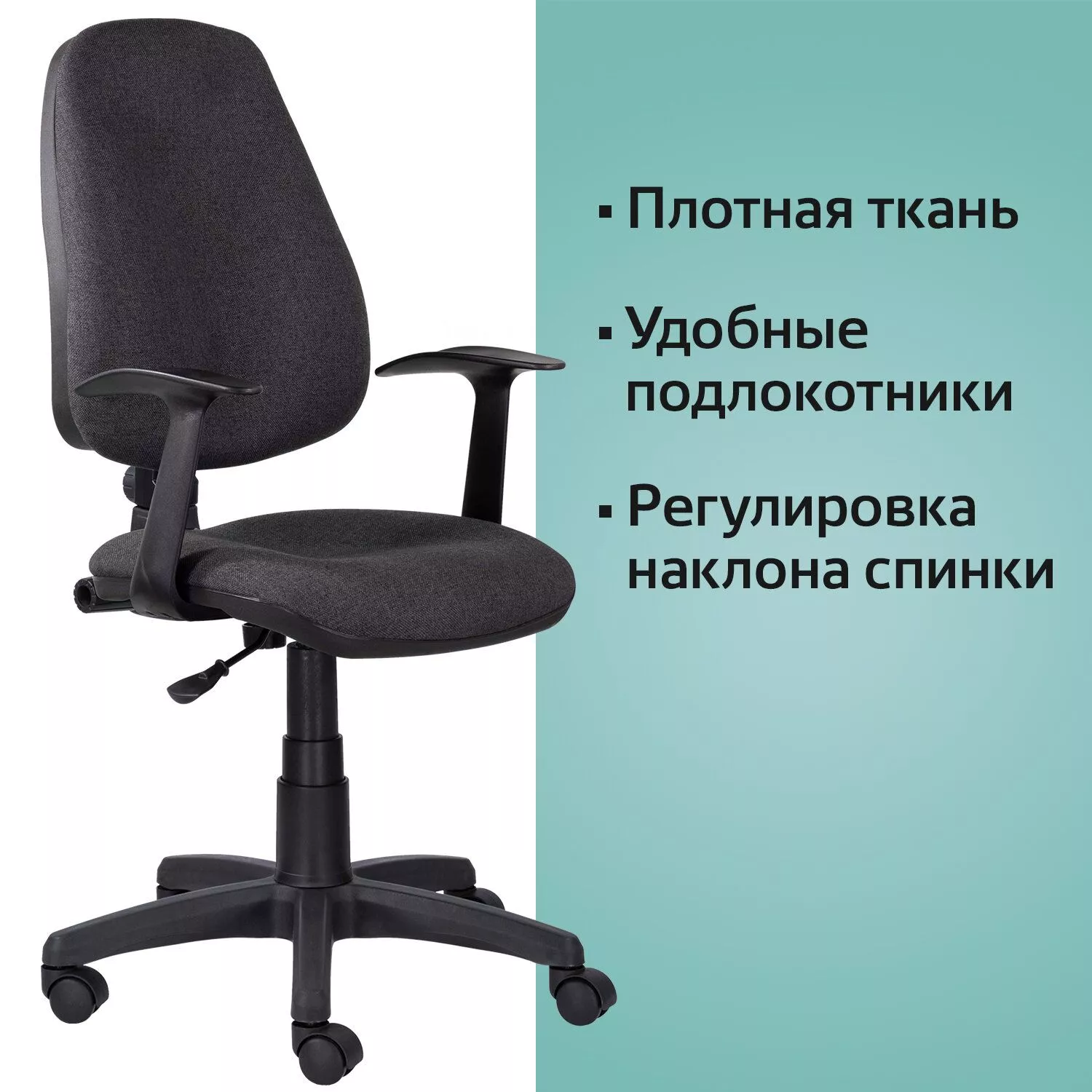 Кресло BRABIX Comfort MG-321 серый 532557