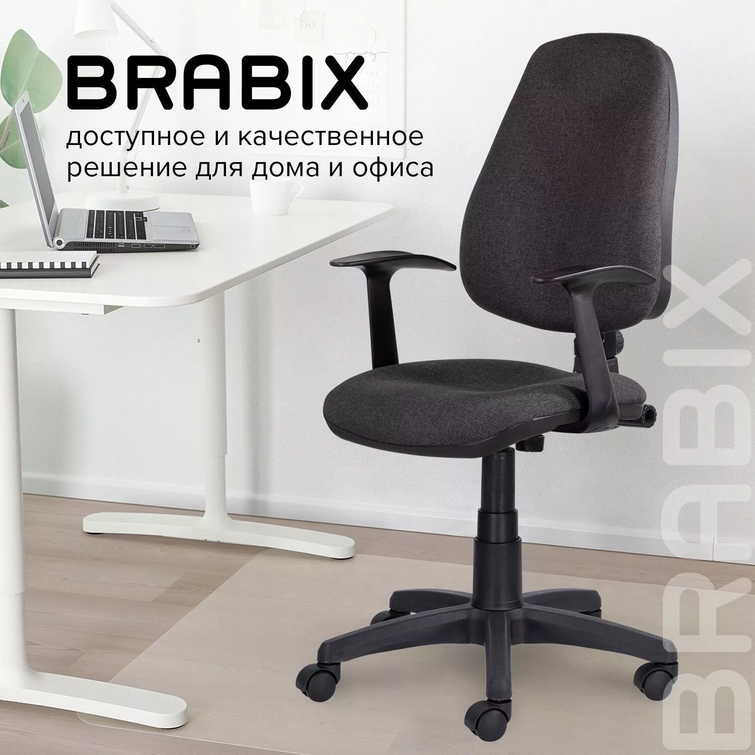 Кресло BRABIX Comfort MG-321 серый 532557