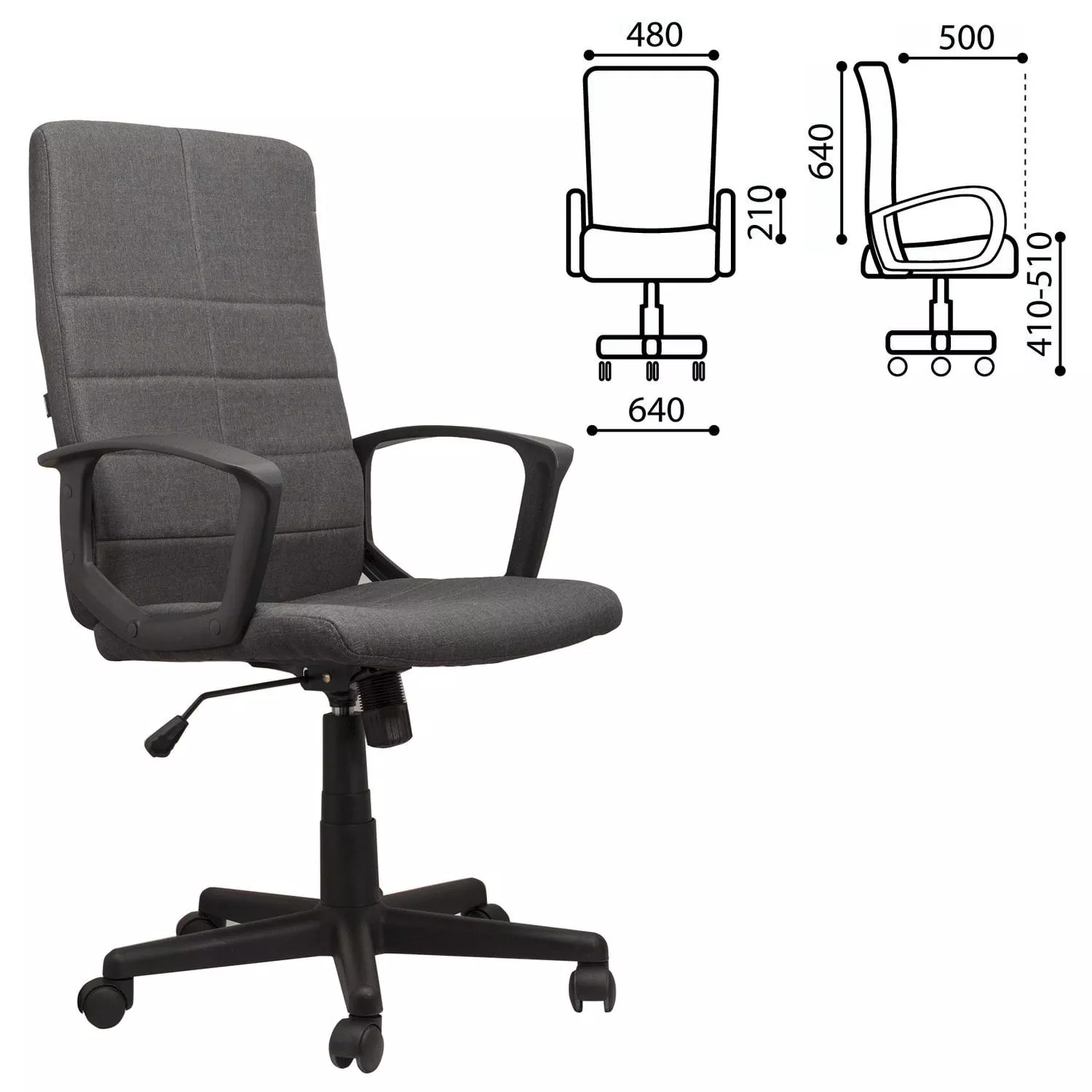 Кресло руководителя BRABIX Focus EX-518 Серый 531576