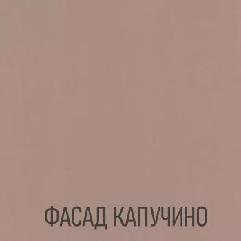 Кухонный гарнитур ВОЛНА Ваниль глянец Капучино 1800 (арт.4)