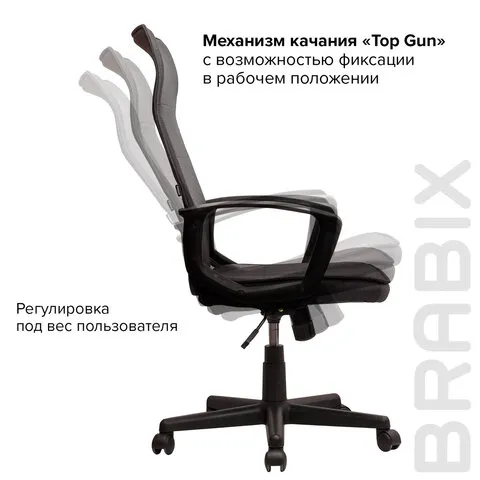Кресло офисное BRABIX Delta EX-520 Серый 531579