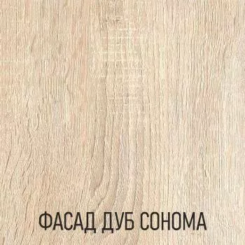 Прямой кухонный гарнитур Обсидиан / Дуб сонома Лайн 3 метра (арт.50)