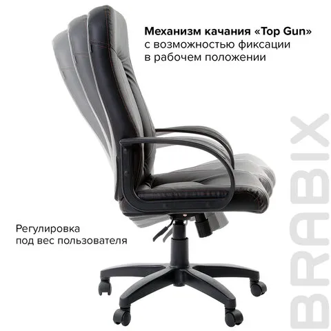 Кресло компьютерное BRABIX Strike EX-525 экокожа Черный 531382