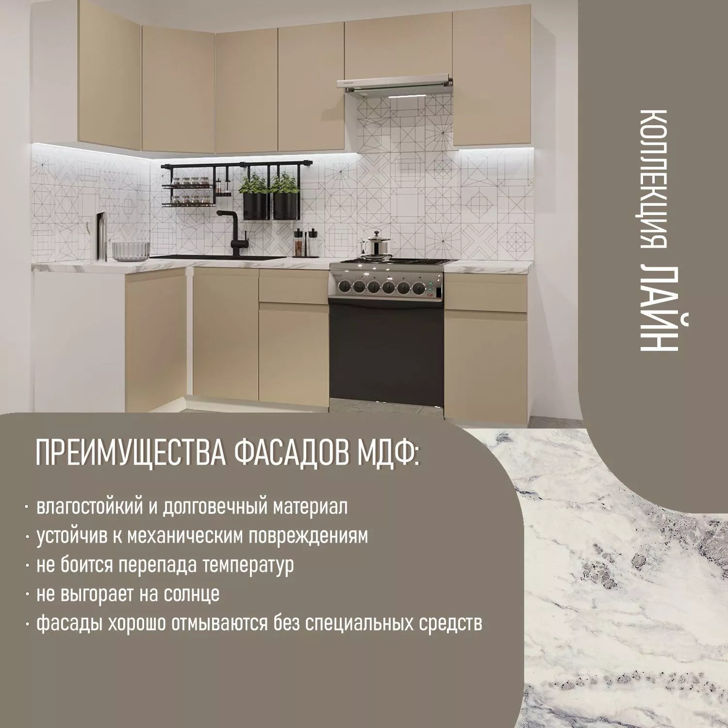 Кухонный гарнитур Пикрит Лайн 1200х2400 (арт.31)
