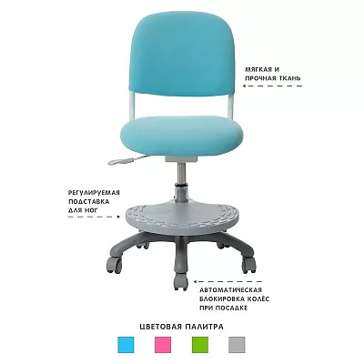 Кресло Holto-15 голубое