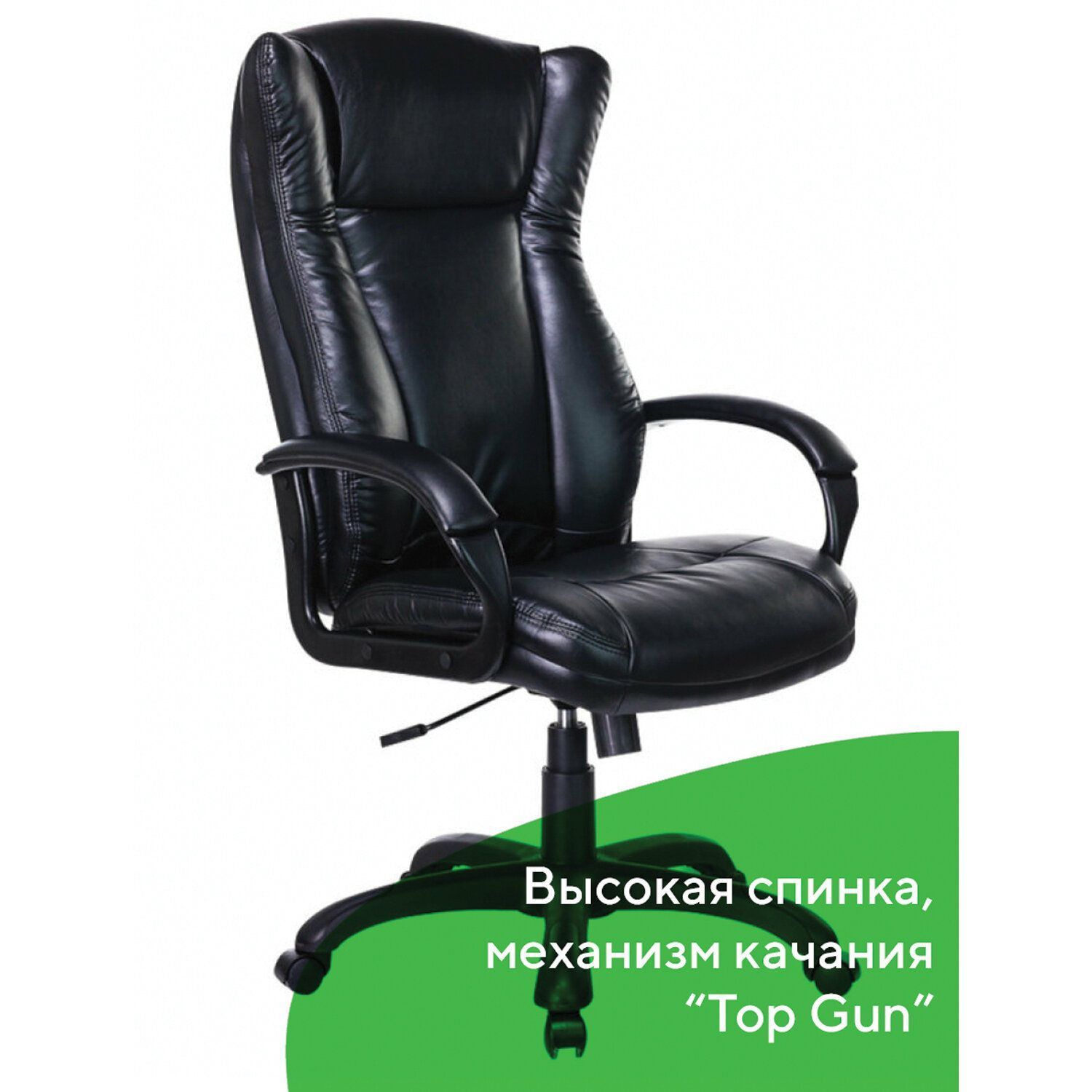 Кресло руководителя BRABIX PREMIUM Boss EX-591 Черный 532099