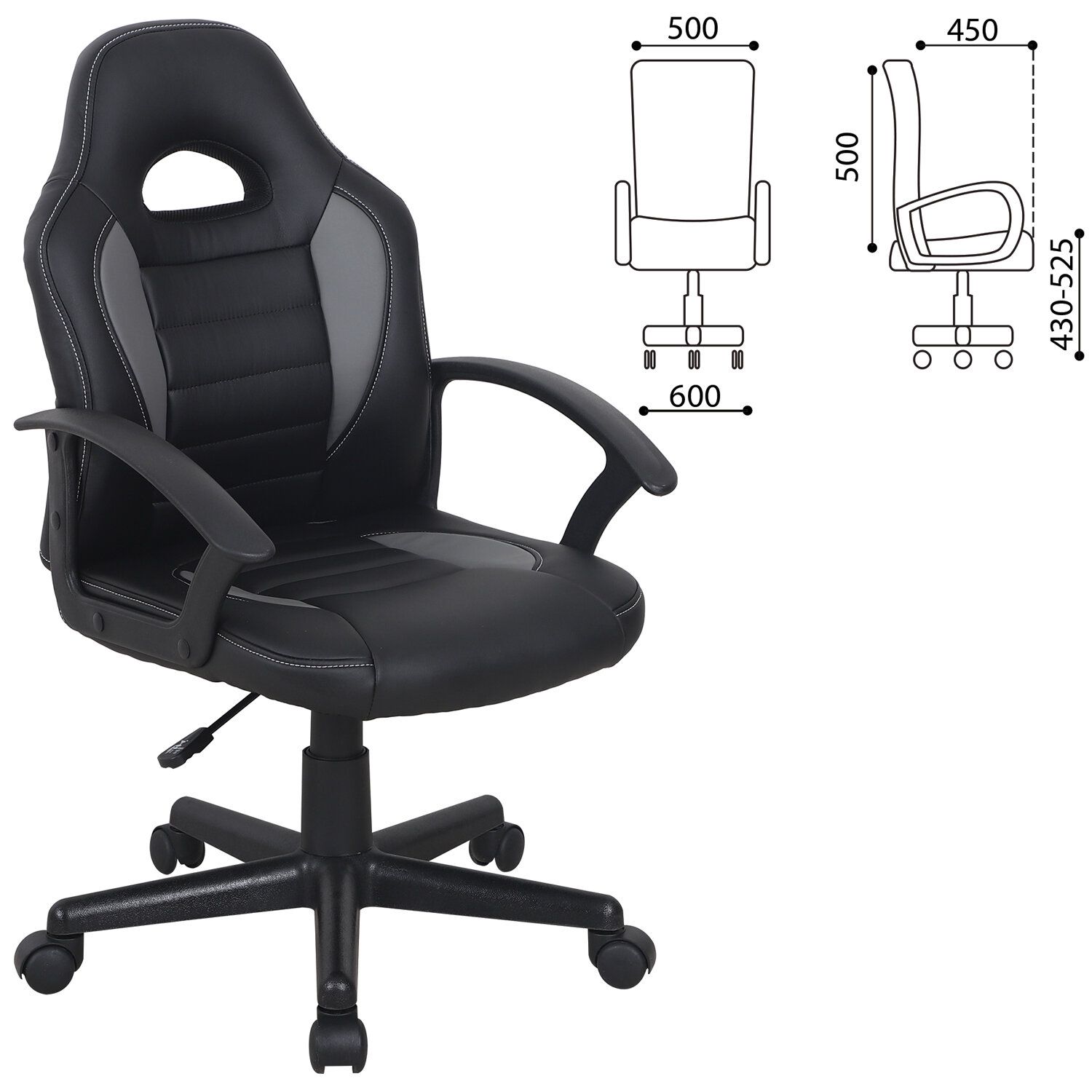 Кресло компьютерное BRABIX Spark GM-201 черный серый 532504