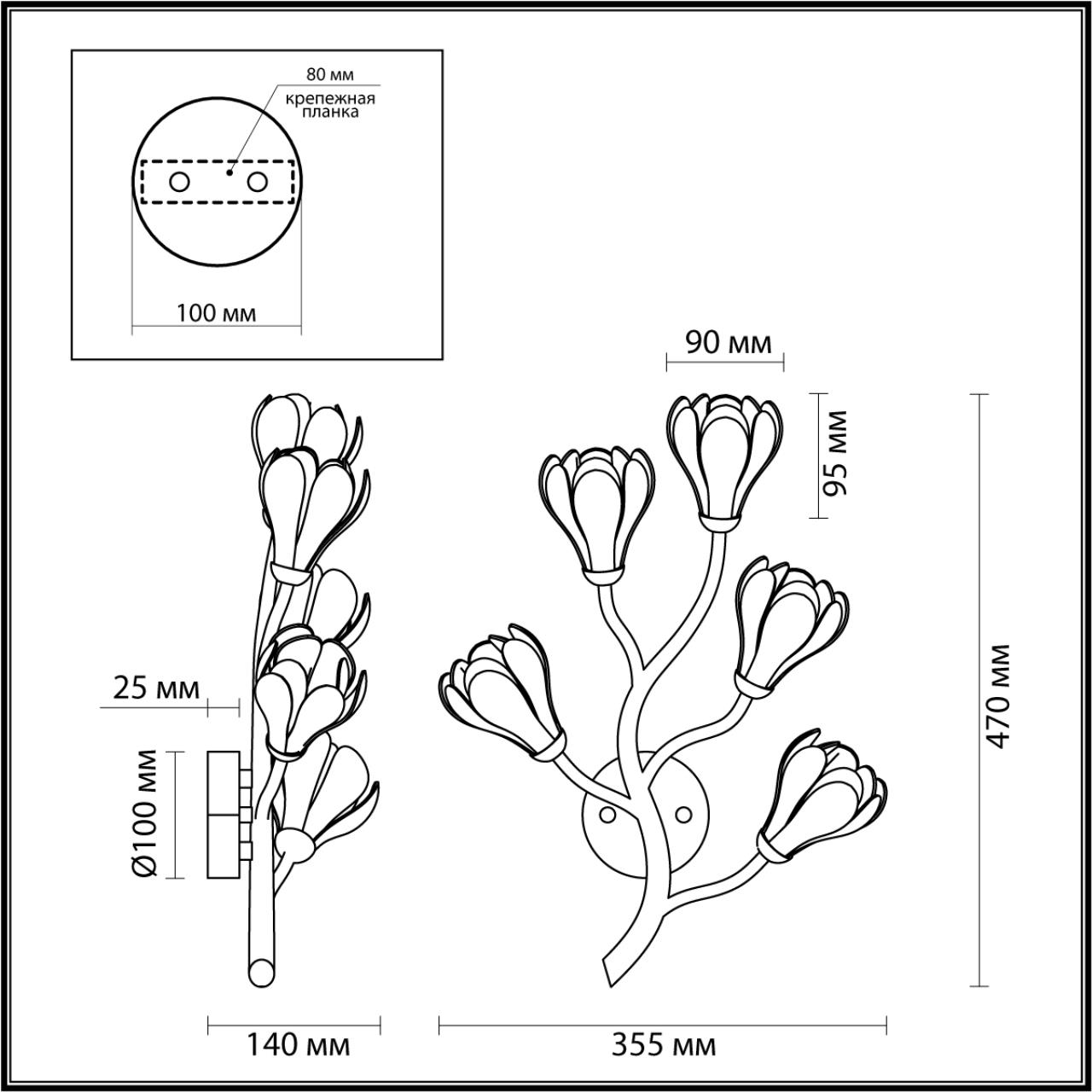 Бра ODEON LIGHT GARDI 5090/5W