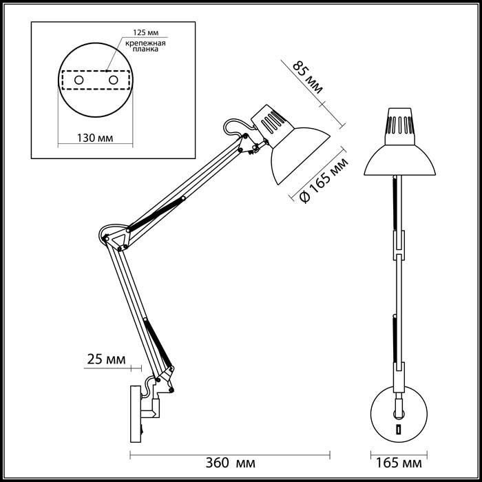 Бра настенное Odeon Light KAPAL 3318/1W