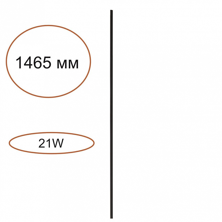Бра ODEON LIGHT FINO 7155/150
