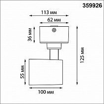 Спот потолочный NOVOTECH SELENE 359926