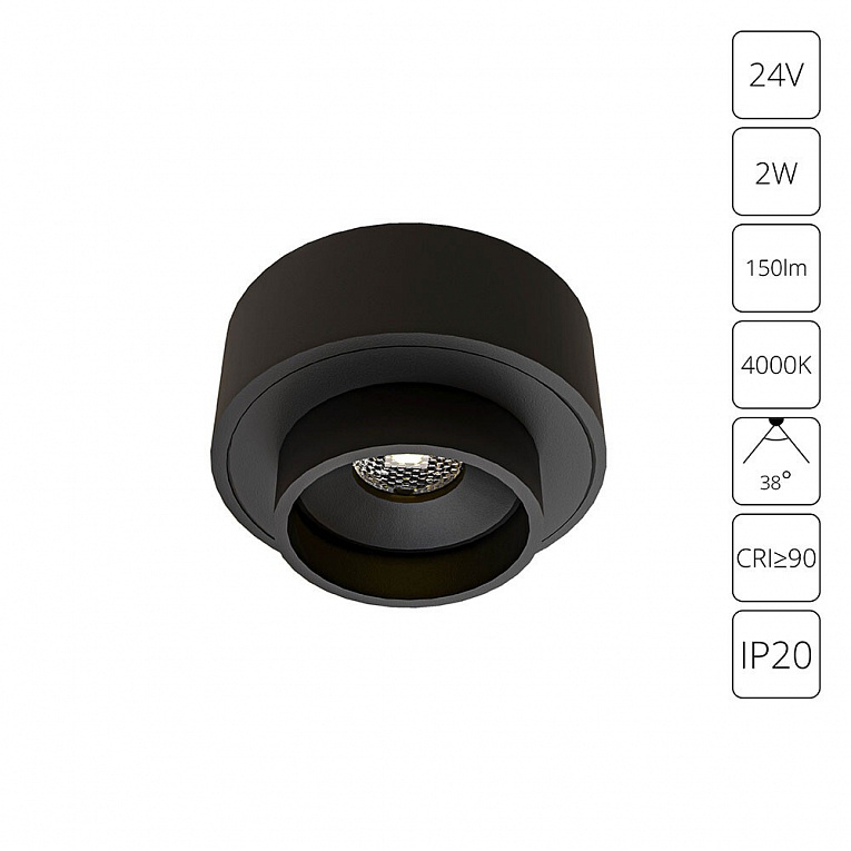 Подсветка для витрин ARTE LAMP PRESTO A6183PL-1BK