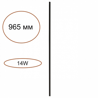 Бра ODEON LIGHT FINO 7155/100