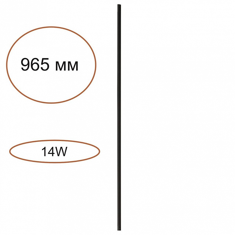 Бра ODEON LIGHT FINO 7155/100