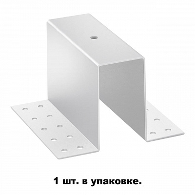 Крепление для встраиваемого монтажа IP20 Novotech FLUM 135100