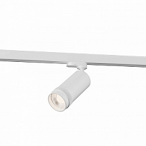 Трехфазный трековый светильник ST LUCE ZOOM / ЗУМ ST691.546.20