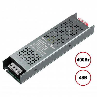 Выносной драйвер IP20 400W 48V Novotech 359532